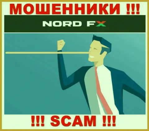 Если в конторе Nord FX начнут предлагать перечислить дополнительные денежные средства, посылайте их как можно дальше