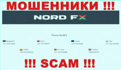 Не берите трубку, когда звонят незнакомые, это могут оказаться internet-обманщики из конторы Nord FX