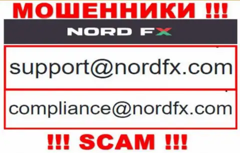 Не пишите сообщение на адрес электронного ящика Норд ФИкс - internet кидалы, которые воруют вклады доверчивых клиентов
