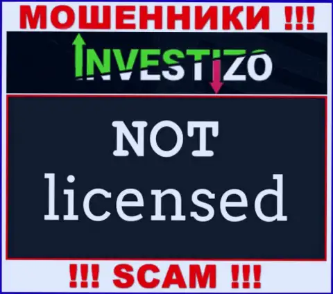 Контора Инвестицо Ком - это МОШЕННИКИ !!! На их web-ресурсе нет данных о лицензии на осуществление их деятельности