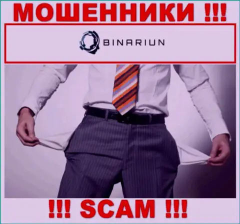 С лохотронщиками Binariun Вы не сможете заработать ни гроша, будьте очень бдительны !