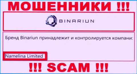 Вы не сбережете свои финансовые вложения связавшись с компанией Binariun Net, даже если у них есть юридическое лицо Намелина Лтд