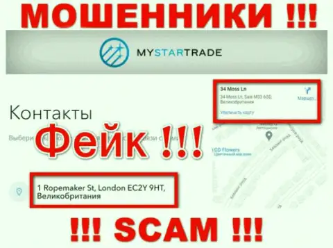 Избегайте сотрудничества с MyStarTrade - указанные интернет-мошенники показали ненастоящий официальный адрес
