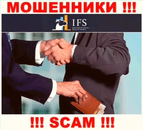Бессовестные internet мошенники ИВ Файнэншил Солюшинс выманивают дополнительно налоговые сборы для возвращения финансовых активов