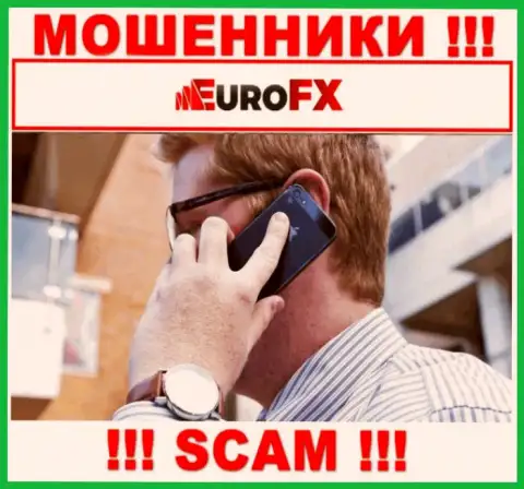 Осторожно, звонят мошенники из компании Euro FX Trade