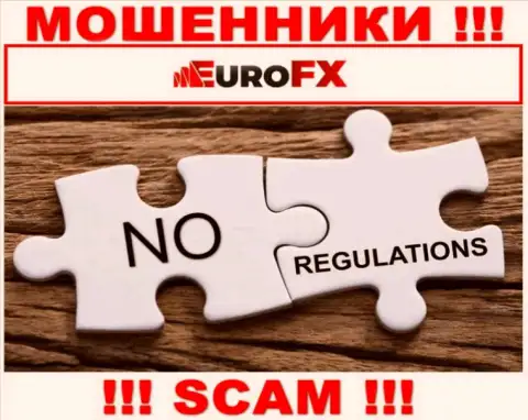 Euro FX Trade с легкостью присвоят ваши вклады, у них вообще нет ни лицензии, ни регулятора