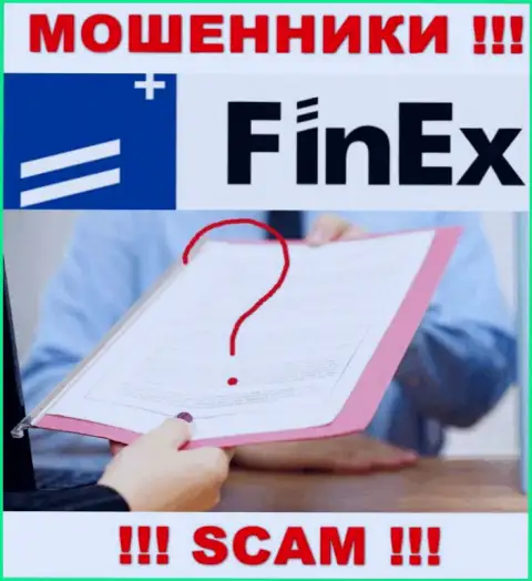 Организация ФинЕкс-ЕТФ Ком - это МОШЕННИКИ !!! На их веб-сайте нет имфы о лицензии на осуществление деятельности
