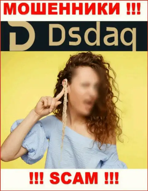 Не угодите в капкан internet-мошенников Dsdaq Com, финансовые активы не заберете назад