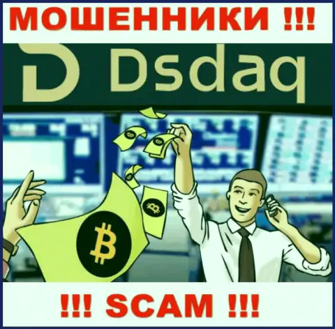 Тип деятельности Dsdaq Market Ltd: Crypto trading - отличный доход для мошенников