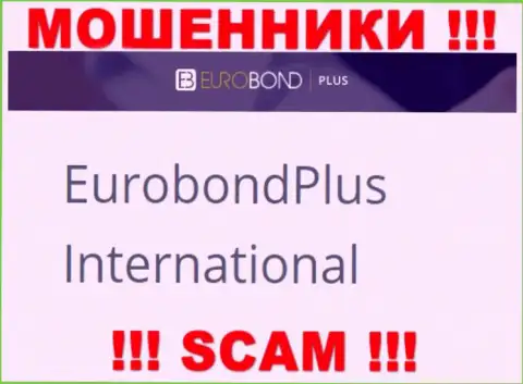 Не стоит вестись на сведения о существовании юр. лица, EuroBondPlus Com - EuroBond International, все равно сольют