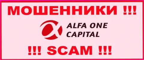 Alfa One Capital - это SCAM !!! МОШЕННИК !