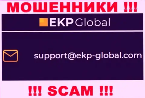 Довольно рискованно общаться с конторой EKP-Global, даже через электронную почту - это наглые воры !!!