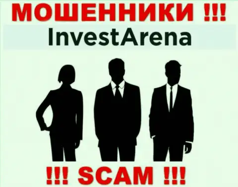 Не сотрудничайте с интернет обманщиками InvestArena Com - нет сведений о их непосредственных руководителях