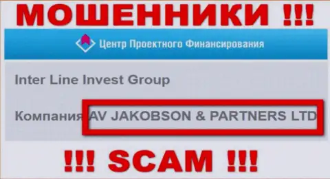 АВ ЯКОБСОН И ПАРТНЕРЫ ЛТД владеет брендом IPF Capital - это ОБМАНЩИКИ !