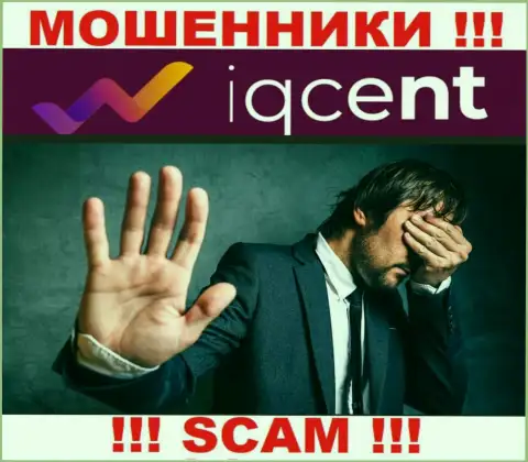 Работа с организацией IQCent Com приносит лишь проблемы - будьте осторожны, у интернет мошенников нет регулятора