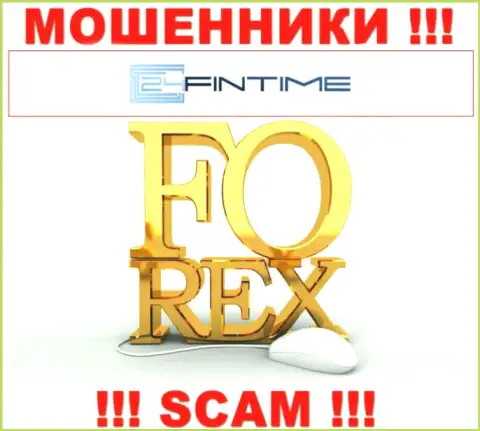 24FinTime обманывают, оказывая незаконные услуги в сфере Форекс
