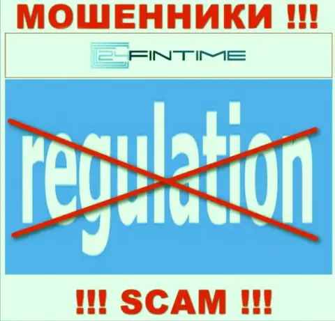 Регулятора у организации 24FinTime нет !!! Не доверяйте данным интернет разводилам деньги !