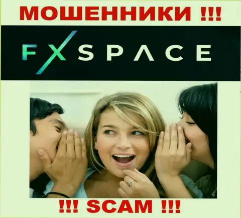 Мошенники FxSpace Еu могут стараться Вас подтолкнуть к совместному сотрудничеству, не ведитесь