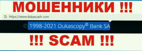 DukasCash - это жулики, а владеет ими юридическое лицо Dukascopy Bank SA