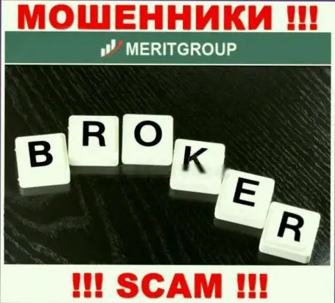 Не вводите денежные средства в MeritGroup, тип деятельности которых - Broker