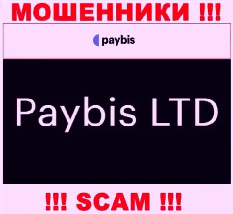 Paybis LTD владеет конторой PayBis это АФЕРИСТЫ !