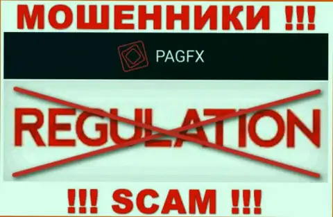Будьте бдительны, PagFX - это РАЗВОДИЛЫ !!! Ни регулятора, ни лицензионного документа у них нет