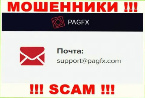 Вы должны понимать, что связываться с PagFX через их адрес электронной почты весьма опасно - это кидалы