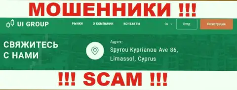 На информационном ресурсе ЮИ Групп предоставлен офшорный адрес компании - Spyrou Kyprianou Ave 86, Limassol, Cyprus, будьте очень бдительны - это воры