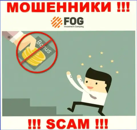Не сотрудничайте с махинаторами Forex Optimum Group Limited, заберут все до последнего рубля, что вложите