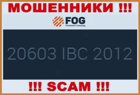 Номер регистрации, принадлежащий противозаконно действующей организации ForexOptimum Ru - 20603 IBC 2012