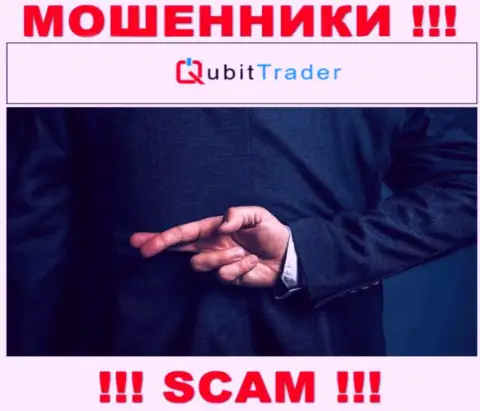 Вас пытаются развести в дилинговой организации Qubit-Trader Com на какие-то дополнительные вливания ? Срочно бегите - это обман