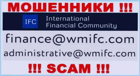 Отправить сообщение интернет обманщикам WMIFC можно на их почту, которая найдена на их веб-ресурсе