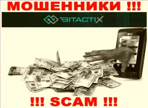 Слишком опасно доверять мошенникам из BitactiX Com, которые заставляют заплатить налоги и проценты