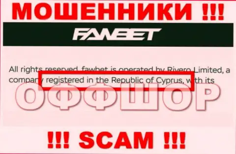 Юридическое место базирования ФавБет на территории - Cyprus