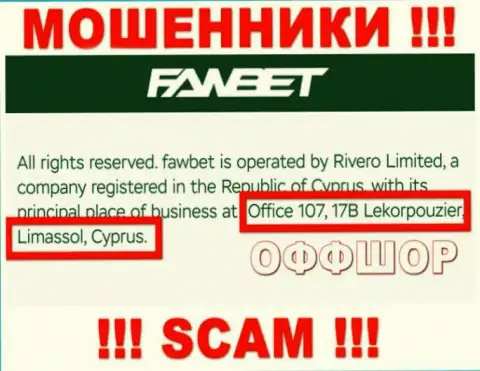 Офис 107, 17Б Лекорпоюзер, Лимассол, Кипр - оффшорный юридический адрес разводил Faw Bet, представленный на их веб-портале, БУДЬТЕ ОСТОРОЖНЫ !