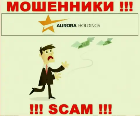 Не взаимодействуйте с неправомерно действующей компанией AuroraHoldings Org, оставят без денег однозначно и вас