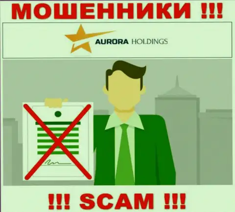 Не связывайтесь с аферистами Aurora Holdings, на их web-сайте нет инфы о лицензии компании