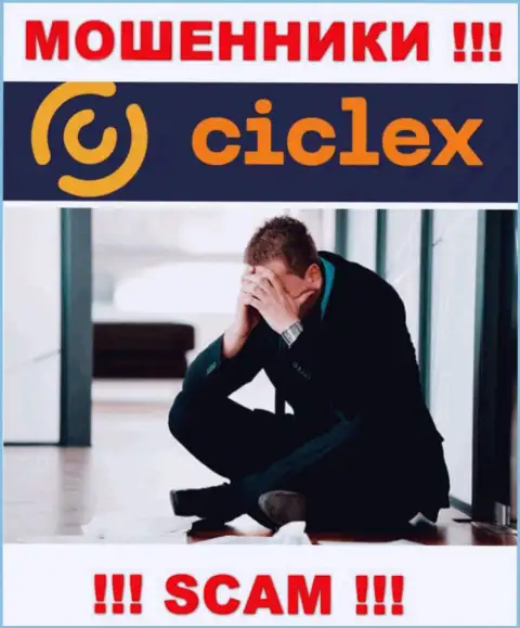 Денежные вложения из компании Ciclex можно попробовать забрать, шанс не велик, но все ж таки есть