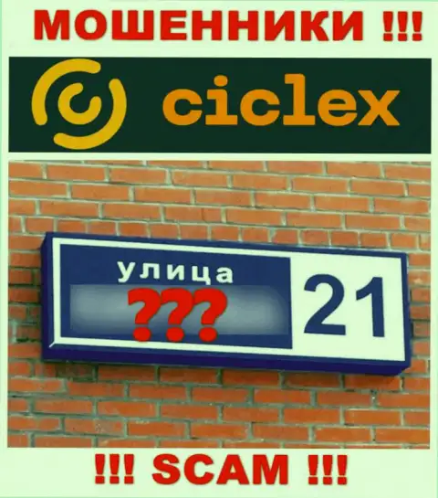 Слишком опасно совместно работать с мошенниками Ciclex Com, потому что совершенно ничего неизвестно о их адресе регистрации