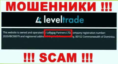 Вы не сумеете уберечь свои финансовые активы связавшись с компанией LevelTrade, даже в том случае если у них имеется юридическое лицо Lollygag Partners LTD