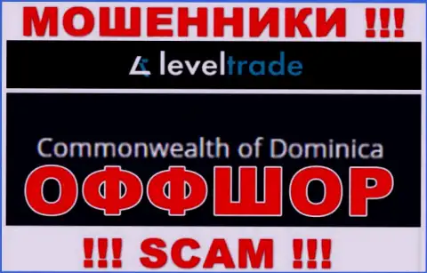 Прячутся интернет-мошенники Lollygag Partners LTD в офшоре  - Доминика, будьте крайне бдительны !!!
