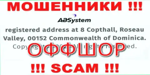 На интернет-портале АБ Систем показан официальный адрес компании - 8 Copthall, Roseau Valley, 00152, Commonwealth of Dominika, это оффшор, будьте очень осторожны !!!