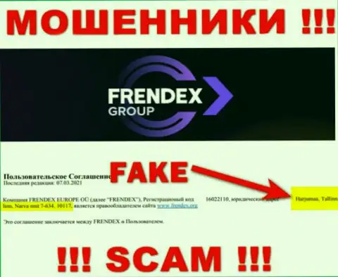 Местонахождение FRENDEX EUROPE OÜ - стопудово фейк, будьте очень осторожны, деньги им не доверяйте