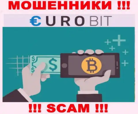 Euro Bit заняты обманом наивных людей, а Криптовалютный обменник только лишь ширма