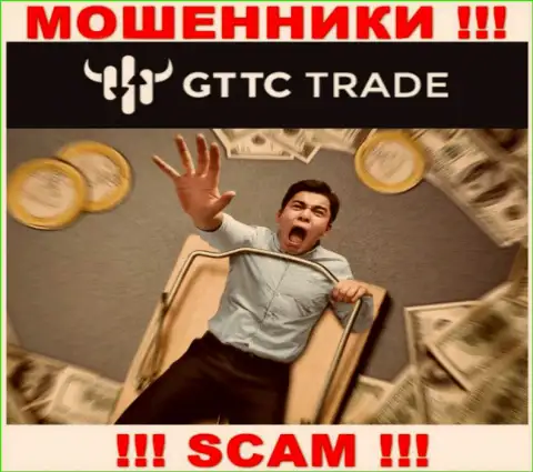 Лучше избегать интернет мошенников GTTCTrade - обещают целое состояние, а в конечном итоге лишают средств