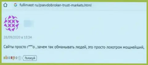 Отзыв клиента Trust Markets, который пишет, что взаимодействие с ними точно оставит вас без депозитов