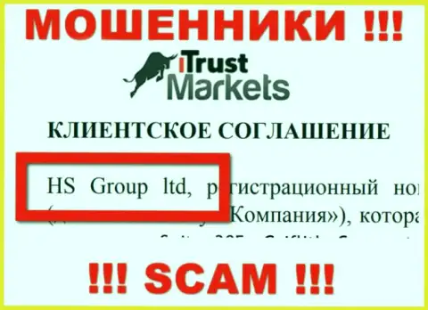 Trust-Markets Com - это МОШЕННИКИ !!! Руководит указанным лохотроном ХС Груп Лтд