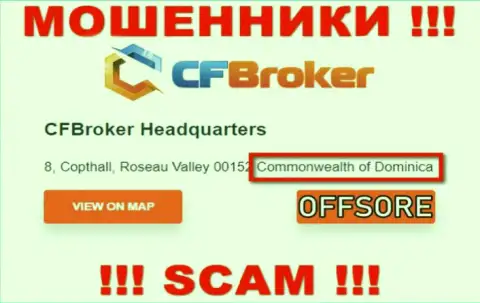 С интернет аферистом ЦФБрокер Ио не советуем сотрудничать, ведь они расположены в оффшоре: Dominica