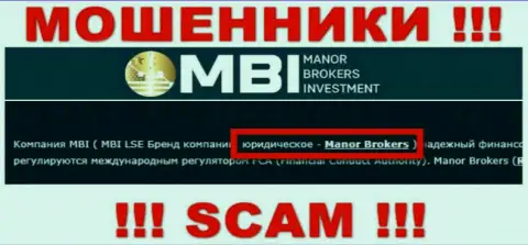 На сайте FXManor сказано, что Manor Brokers - это их юридическое лицо, однако это не обозначает, что они порядочны
