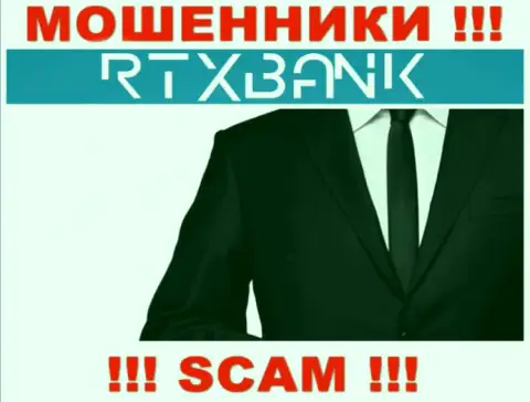 Хотите знать, кто управляет организацией RTXBank Com ? Не выйдет, такой инфы найти не получилось
